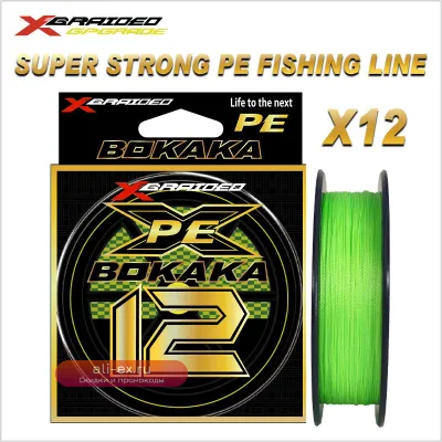 Плетёная леска YGK-X12 Strands Braided PE (100м/150м/200м) Japan Smooth Multifilament для морской и карповой рыбалки