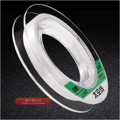 Леска Super Soft Thin Nylon Line Super Strong Fishing Line Genuine Sub Line Strong Force PE Wear-Resistant Protofilament Space Line