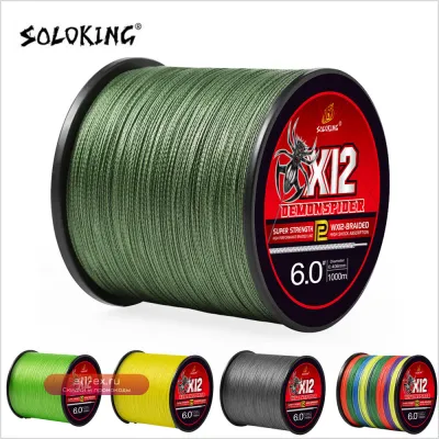 SOLOKING SK12 PE Плетёнка 300/500/1000м, 145LB, для крупной рыбы (солёная вода)