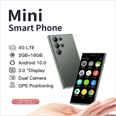 SERVO S24 Mini: Компактный Смартфон 3.0" Android 10, 4G, Dual SIM, Face Unlock, Google Play, Большая Батарея