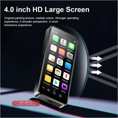 SERVO 16MAX 4G LTE: Компактный Смартфон Android 10, 4" Экран, 4GB/128GB, Dual SIM, Wi-Fi, OTG, Power Bank