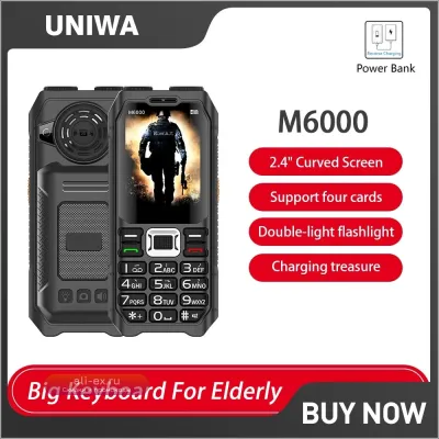 UNIWA M6000: Мобильный телефон с 4 SIM-картами, FM-радио, MP3, диктофоном, фонариком и функцией Power Bank