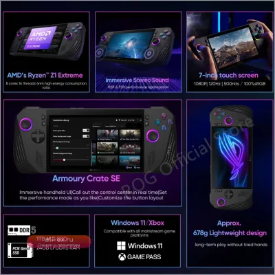 Игровое устройство ASUS ROG Ally X 7" FHD 120Hz, AMD Ryzen Z1 Extreme, 1TB SSD, Windows 11