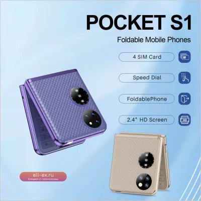 SERVO S1: 2G Классический Телефон-Раскладушка с GSM, Записью Звонков, FM-Радио, Фонарем и Блоком Нежелательных Номеров (4 SIM)