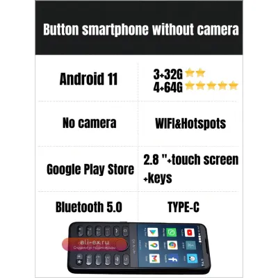 Смартфон F21 Pro Global Version Android 11 (без камеры)