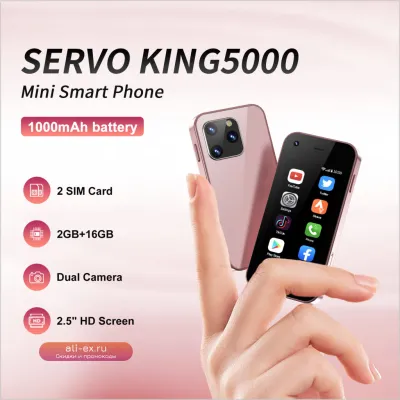 SERVO KING5000 Super Mini Смартфон Android 3G 2SIM 2.5" 2GB/16GB
