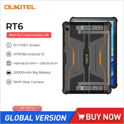 Oukitel RT6: Защищенный планшет 10.1" Android 13, 8/256GB, 20000mAh, NFC, IP69K