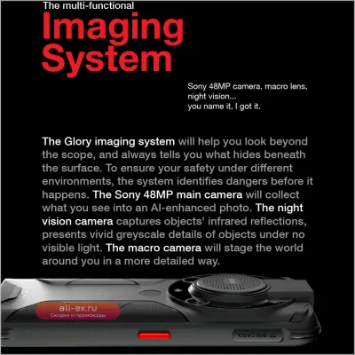 AGM Glory G1 5G: Защищенный смартфон 8/256GB, 6200mAh, 6.53" NFC, 20MP ночное видение, глобальная версия