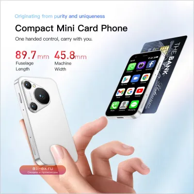 SERVO P80: Компактный Android-смартфон с 2 SIM, 3.0'' HD экраном, Wi-Fi, Bluetooth и распознаванием лица