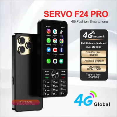 Смартфон SERVO F24 PRO 4G LTE, 3.5", Android, 2/16GB, GPS, Smart Keyboard