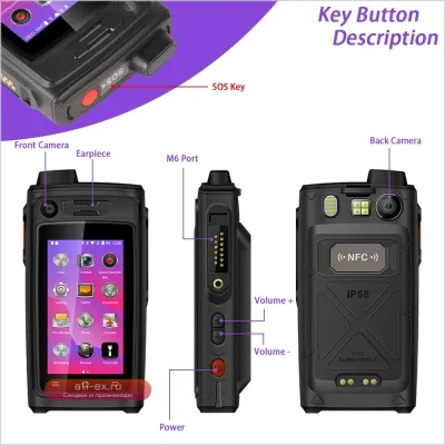 Смартфон UNIWA A19S, противоударный, водозащищенный IP68, 4G LTE, Walkie Talkie POC Zello, Android, 4800mAh