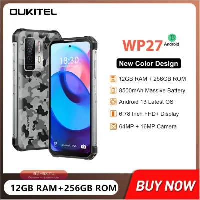 Oukitel WP27: Защищенный Смартфон Android, 12/256GB, 8500mAh, 64MP, NFC
