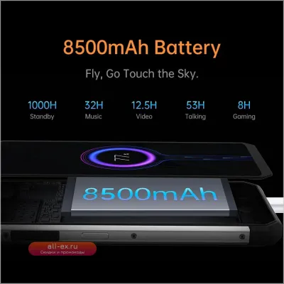 Oukitel WP27: Защищенный Смартфон Android, 12/256GB, 8500mAh, 64MP, NFC