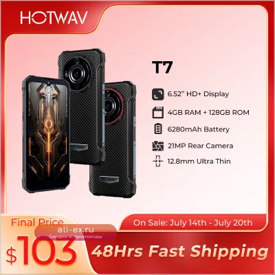 Смартфон HOTWAV T7: ударопрочный, 6.52'' HD+, 6280mAh, 21MP, Android 13