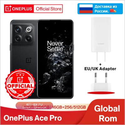 OnePlus Ace Pro 5G 10T: Глобальная версия с быстрой зарядкой 150W, AMOLED 6.7" и камерой 50MP