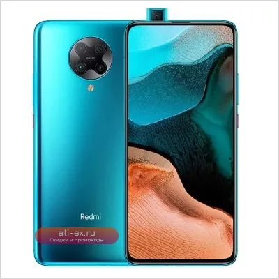 Xiaomi Redmi K30 Pro 5G (POCO X2) Б/У, Snapdragon 865, 6.67"