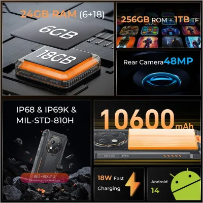 Oukitel G1: Прочный 4G смартфон, 6.52" HD+, Octa Core, 6GB+256GB, Android 14, 48MP камера, батарея 10600mAh, NFC