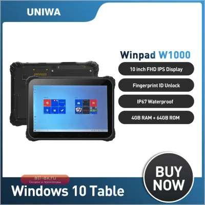 Защищенный планшет Winpad W1000 c Windows 10, 10" FHD IPS, Intel N3450, 4/64GB, GPS, NFC, IP67