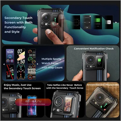 HOTWAV Cyber 15: Защищённый смартфон Android 13, 6.6", NFC, 6280 мАч, 24ГБ ОЗУ, 256ГБ ПЗУ, 120Гц, 200МП камера