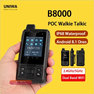 UNIWA B8000: Противоударный Смартфон-Рация Zello, IP68, 4G LTE, NFC