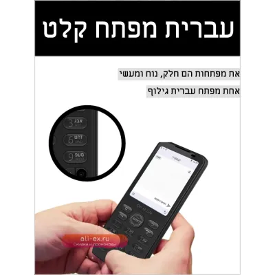 KOSHER PHONE F21 Pro: Запретный Android 11 с сенсорным экраном, 3/32GB и 4/64GB