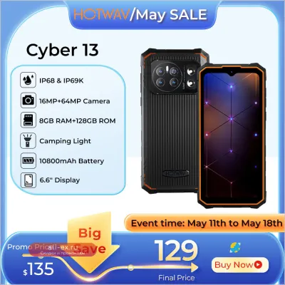 Смартфон Hotwav Cyber 13 Android 14 8/128GB 10800mAh 16MP+64MP Камеры Фонарик 6.6" HD NFC