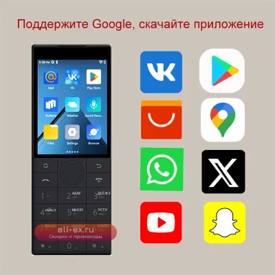 Qin F22 Pro: Смартфон с Google сервисами, 4G, сенсорным экраном и кнопками (2/16 ГБ или 3/32 ГБ)