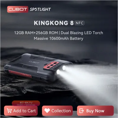 Cubot KingKong 8: Защищенный смартфон Android 13, 12GB RAM, 256GB ROM, 10600mAh, NFC