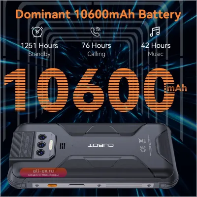Cubot KingKong 8: Защищенный смартфон Android 13, 12GB RAM, 256GB ROM, 10600mAh, NFC