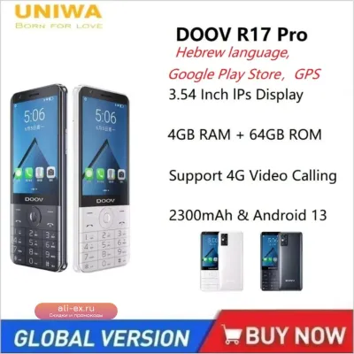 UNIWA DOOV R17 Pro 4G: Смартфон с Android 13, 4GB/64GB, 2300mAh