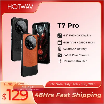 HOTWAV T7 Pro: Защищённый смартфон 6.6" FHD+ 2K | 6280mAh | 12(6+6)GB RAM | 256GB | 64MP | Android 13