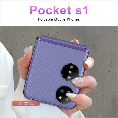 SERVO Pocket S1: 4 SIM, Звонки, Flash, MP3, FM, Магия голоса, Запись звонков