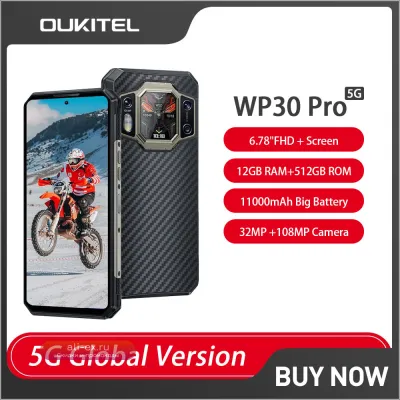 Oukitel WP30 Pro Global 5G: Защищенный смартфон Android 13, 12/512GB, 108MP, 11000mAh, 120W