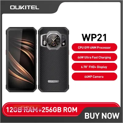 Oukitel WP21: Защищенный смартфон Android с двойным экраном, 12 ГБ ОЗУ, 256 ГБ ПЗУ, камерой 64 Мп, батареей 9800 мАч и быстрой зарядкой 66 Вт