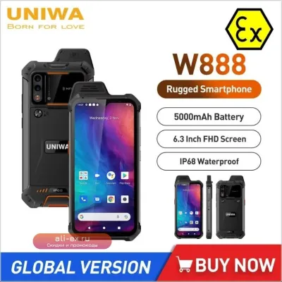 Смартфон UNIWA W888 ATEX взрывозащищенный, IP68, 4G, 4GB+64GB, EU сертификация