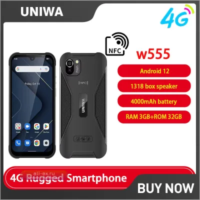 UNIWA W555 4G Защищенный смартфон 3/32GB 5.71" Android 12 NFC