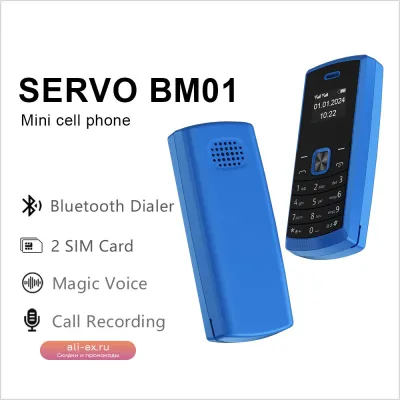 SERVO BM01 Dual SIM – миниатюрный мобильный телефон с Bluetooth, определителем номера и черным списком, с записью вызовов.
