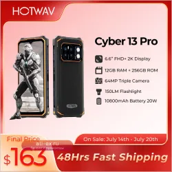 HOTWAV Cyber 13 Pro: Защищенный смартфон 64МП, 20ГБ+256ГБ, 10800мАч, 6.6" 2K FHD+, с фонарем