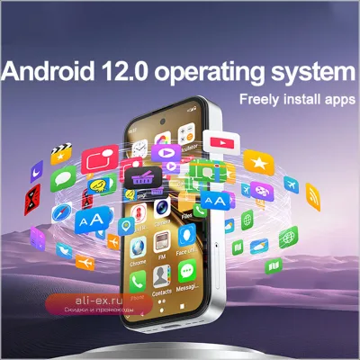 Смартфон UNIWA Q333 4G 4/64GB HD Mini с Face ID