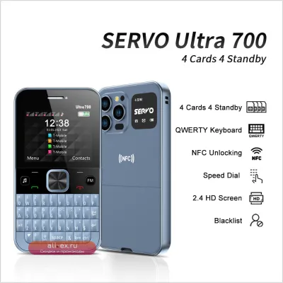 NEW! SERVO Ultra700: Мобильный телефон с 4 Nano SIM, NFC, FM и QWERTY-клавиатурой