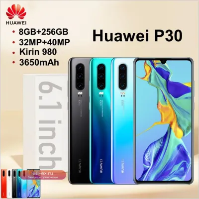 Смартфон Huawei P30 6.1" 8GB/256GB 4G Dual SIM 40MP Android Google Play Global