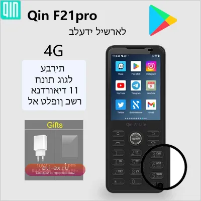Qin F21 Pro смартфон 2.8" 3/32GB, 4/64GB, Bluetooth 5.0