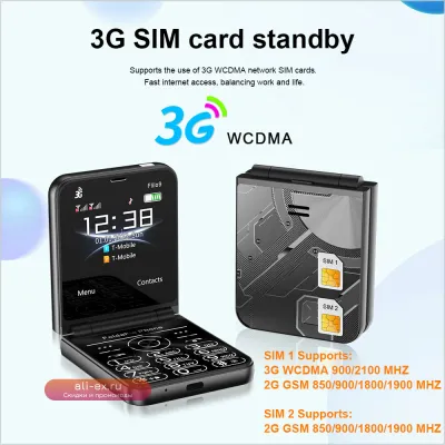 2024 SERVO Flilo9 3G Dual SIM Черный - Складной телефон с экраном 2.6 дюйма