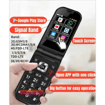 Смартфон-раскладушка New Model Q3 4G Android 8, MTK 6739, 2.8" Touch Screen, 1450mAh, WiFi, 3/32GB