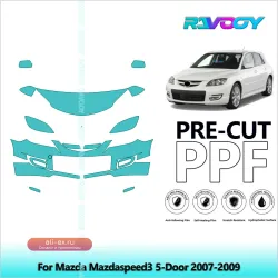 Защитная пленка PPF для Mazda Mazdaspeed3 2007-2009 (передний комплект)