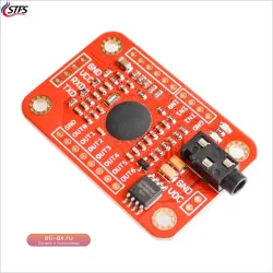 Модуль распознавания речи Speed Recognition V3 для Arduino