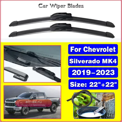 Дворники лобового стекла для Chevrolet Silverado/HSV GMSV Cheyenne T1XX MK4 (2019-2023)