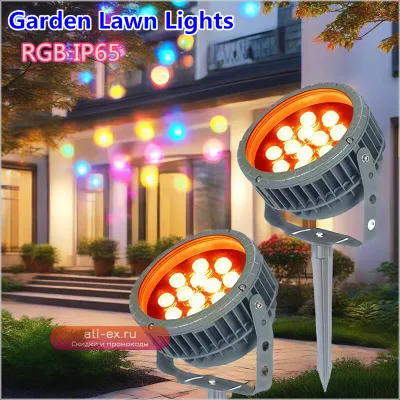 Садовый прожектор LED RGB 6W/9W/12W с дистанционным управлением для ландшафтного освещения, цветной, для улицы, парка, двора (AC220V/AC12V)