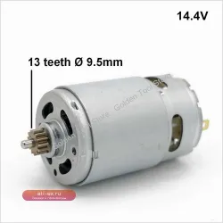 Двигатель 14.4V 13 зубцов для Bosch GSR GSB 14.4-2-LI