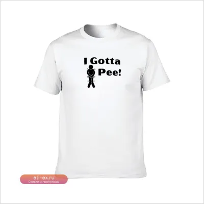 Футболка мужская "I GOTTA PEE!" Heavyweights